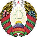 Ficha de Bielorrusia 125px-   Coat_of_arms_of_Belarus.svg